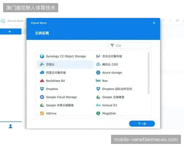 为何顶级赛事主办方开始撤销公有云招商资料存储权限转向内网隔离的NAS存储模式