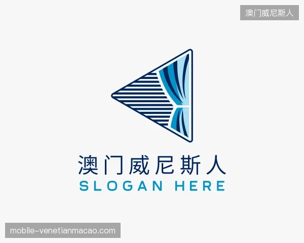 了解澳门威尼斯人官网